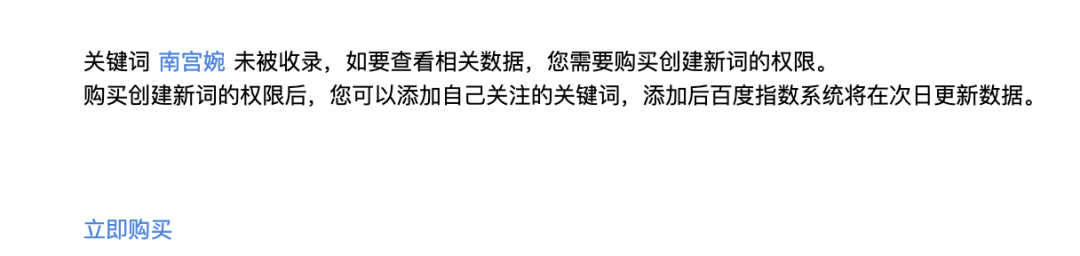 凡人修仙传|为什么动画《凡人修仙传》的市场表现远不如《斗罗大陆》?