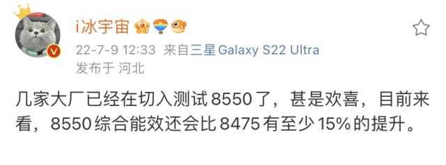 网络安全|高通骁龙8 Gen2预计在11月发布 将首发搭载E6基材屏幕