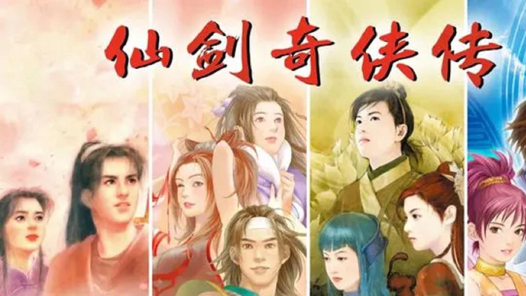 仙剑游戏系列能走到今天，有一半要归功于游戏音乐