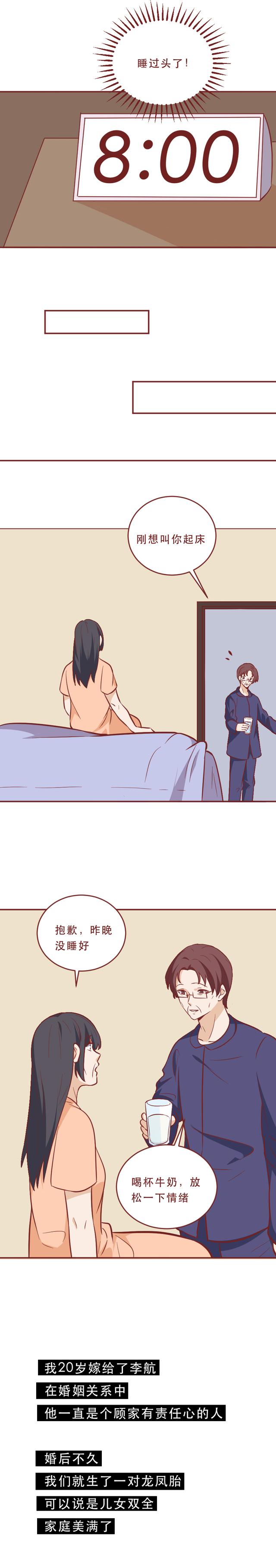 |儿子被人侮辱10年,出狱前选择自杀,妈妈却浑然不知,真实改编