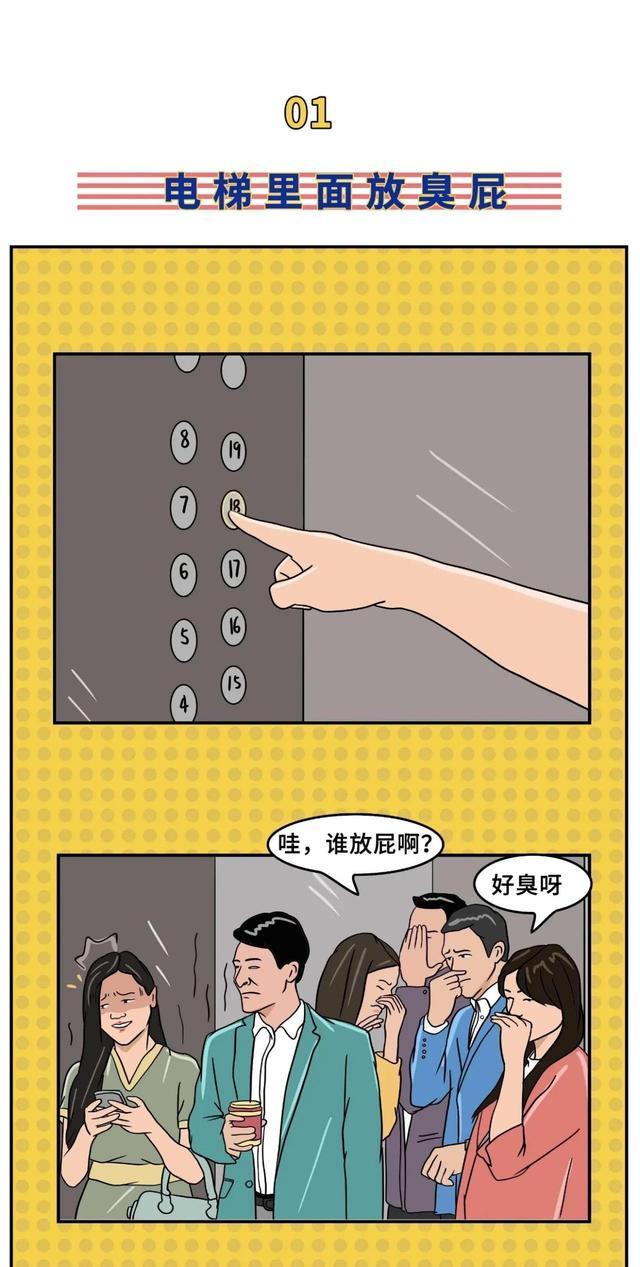 漫画|在男生心中，女生啥时候“最丑”？一组漫画揭秘，答案或颠覆认知