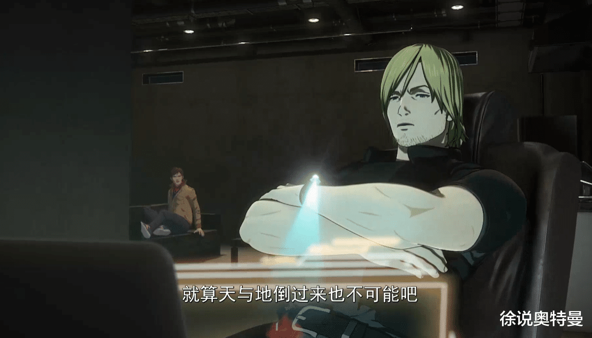 |《机动奥特曼》第二季：泰罗奥特曼装甲觉醒，和赛文、杰克联手了