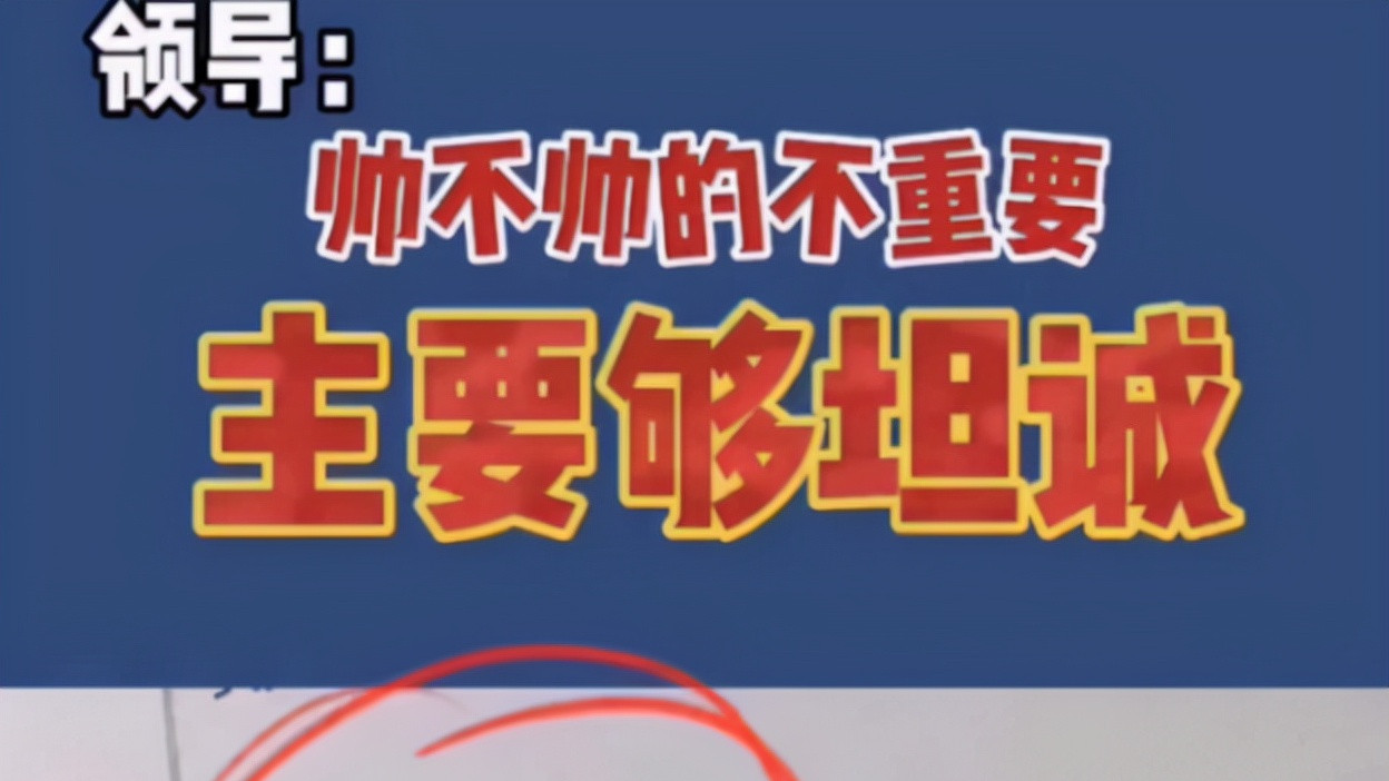 大学生|大学生奇葩简历走红，面试官也是十分无奈，网友：哪来的自信？