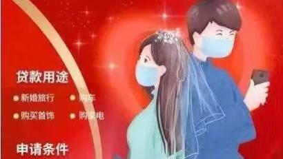 钢化膜|这位晒35万元彩礼的新娘，把全网单身狗虐惨了