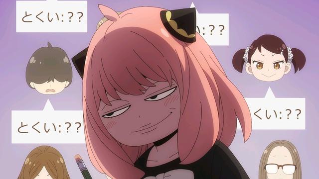 间谍|间谍过家家先行图:第一颗星星获得,星光阿妮亚登场,次子不服气