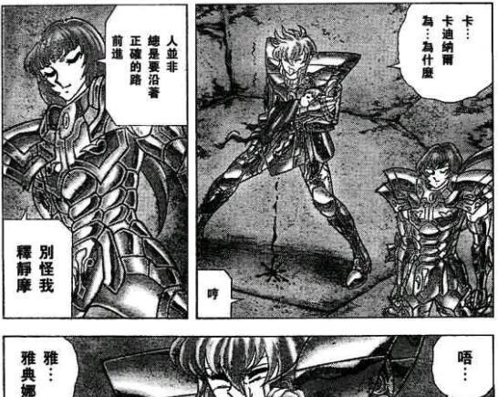 伊隆·马斯克|《圣斗士星矢》最大冤案——水产二人组实力垫底