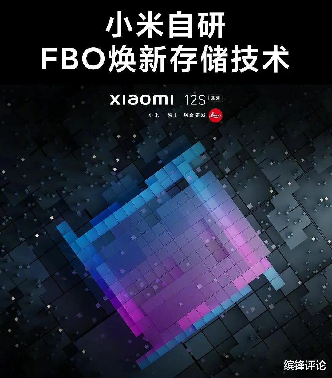 小米科技|打破国外垄断！小米12S Ultra实现充电芯片全自研闭环，技术真牛