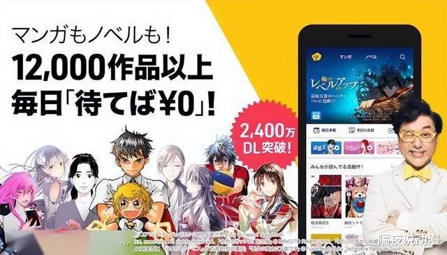 漫画家|“日漫霸主地位”的终结者,居然是喜欢抄袭日漫的韩国?