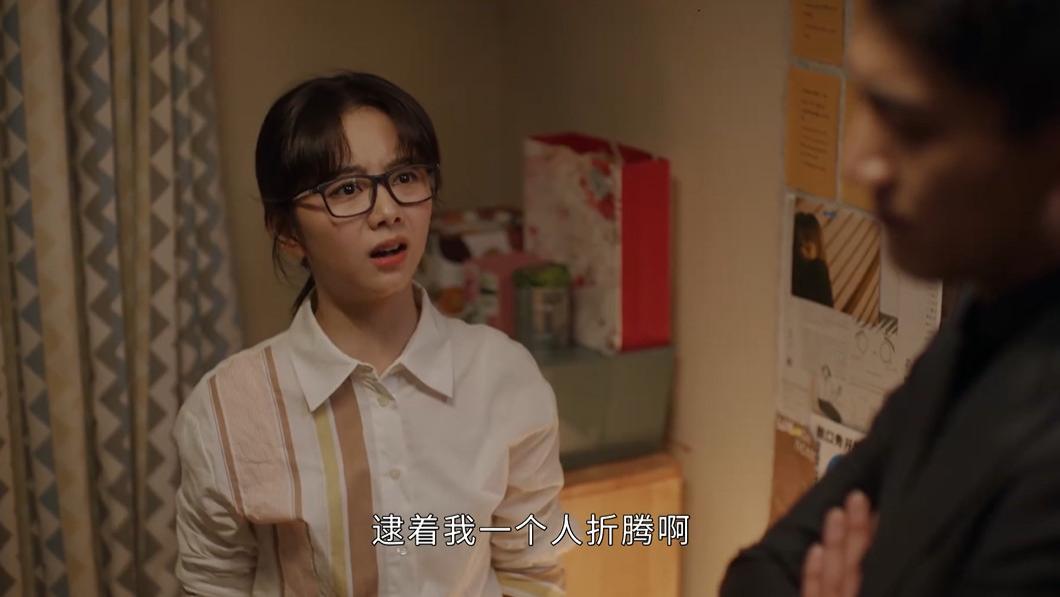 金晨|《请叫我总监》看完前两集，剧有戏剧性夸张，但基底还挺真实的