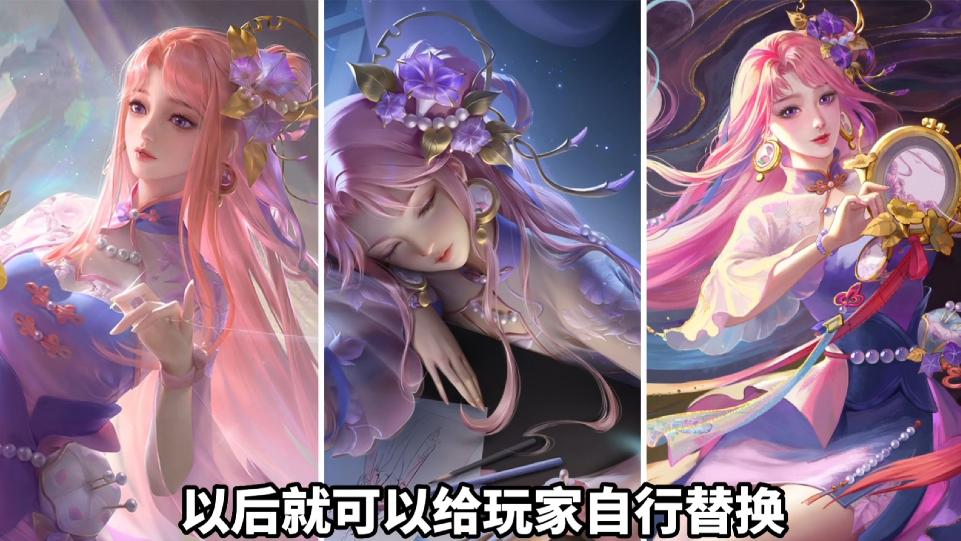 情侣|个性海报上线，半身像能随意更换，520挚爱皮肤预热，令牌价格大跌