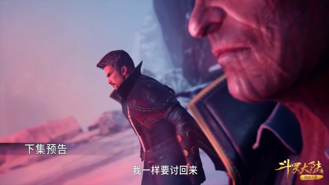 唐昊|斗罗217:光顾着看唐三秀魂环,谁注意到唐啸?已站到唐昊旁边了