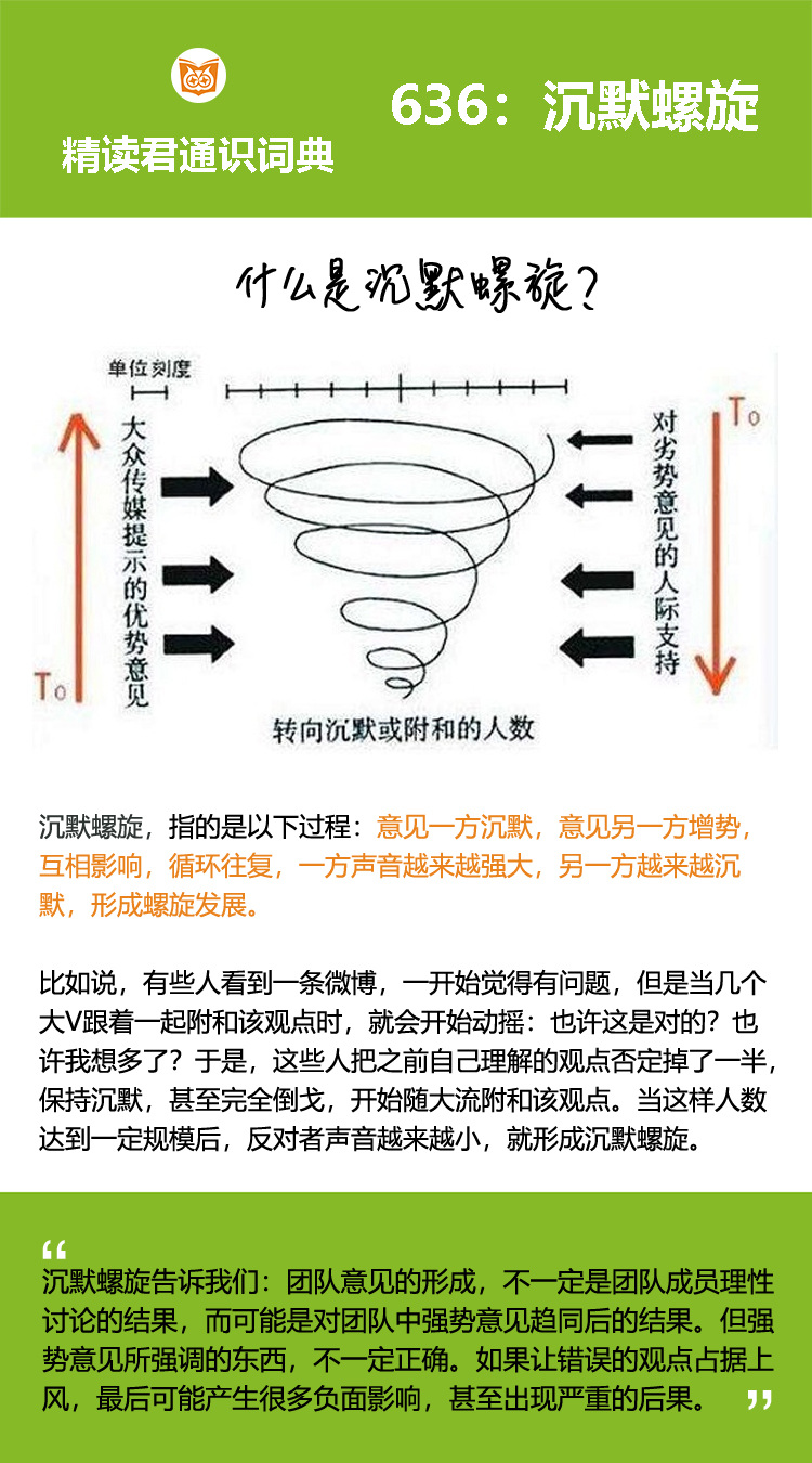 2017年11月20日，维多利