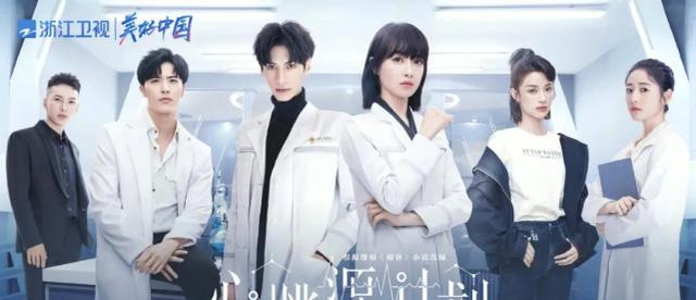 宋茜|宋茜新戏槽点太多险些翻车，和罗云熙零CP感，这次翻盘有点悬