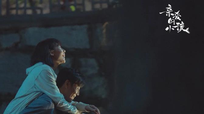 电视剧|电视剧收视率榜：《亲爱的小孩》跌至第三，第一收视高达1.06%