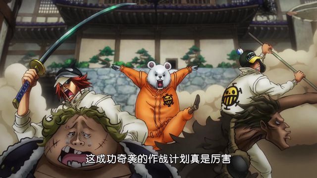 新旧时代|海贼王1018集：CP0露面，期待新旧时代互相残杀，贡献神预言