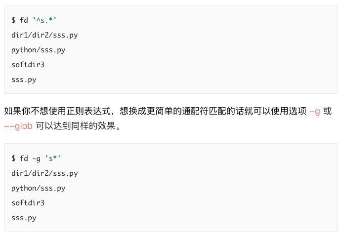 Java|一款开源的文件搜索神器，终于不用记 find 命令了