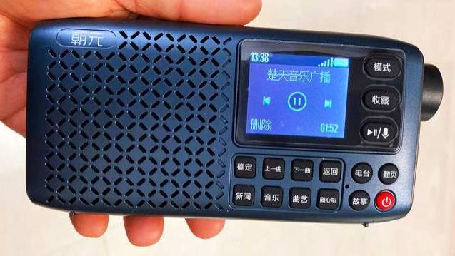收音机|能连WIFI能用4g流量，体验小众品牌朝元lc80，新时代的智能收音机