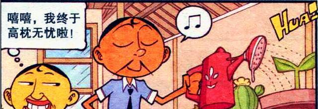 漫画|变身后,高茜是小奶猫,田姬是萌兔兔,奋豆:我被自己丑哭了!