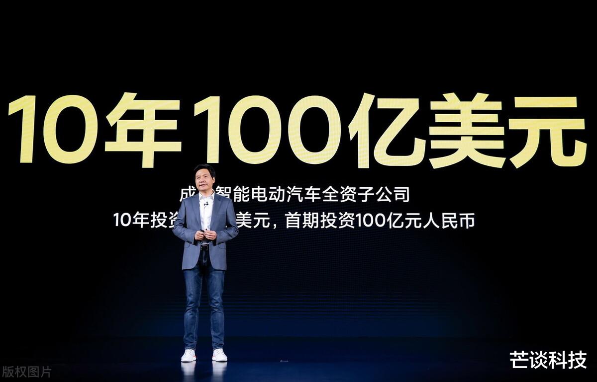 小米科技|小米轿车来了，米粉可能要失望了，定价或将上限30万