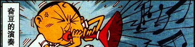 漫画|多年后，奋豆成为出色的“砌砖工”，奋爹：俄罗斯方块算是玩明白了