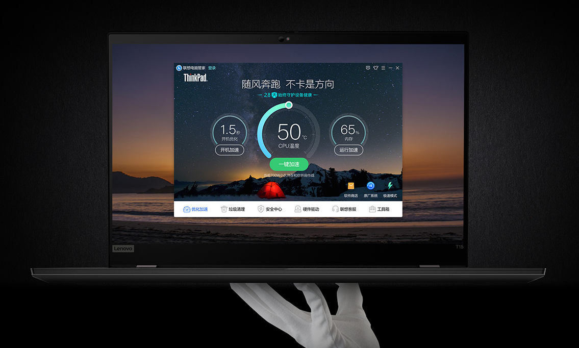 vivo|联想海外推出 ThinkPad T15p，有着多款处理器供用户选择！