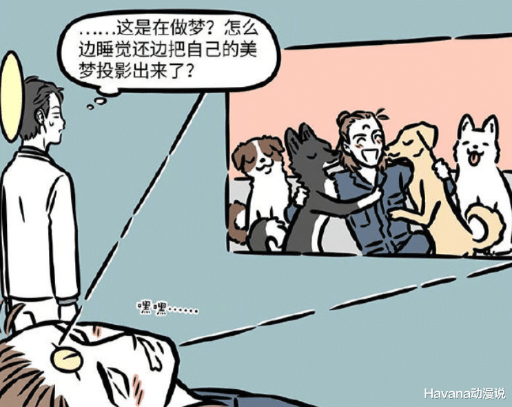 杨戬|非人哉:杨戬睁着眼午睡,开启神奇的连续剧直播,大士也沉迷其中