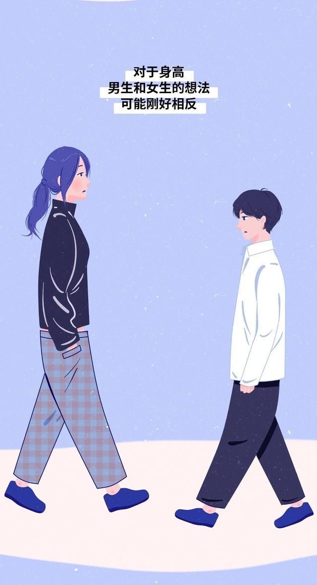 漫画|2022年男女身高受欢迎程度表!一组漫画「揭露」,你“达标”没?