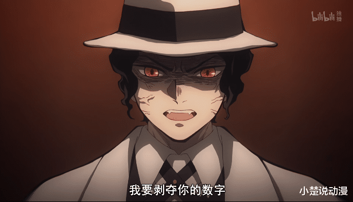 野猪|鬼灭之刃:表情包大使觉醒,野猪疯狂乱撞,十二鬼月到底有多强?