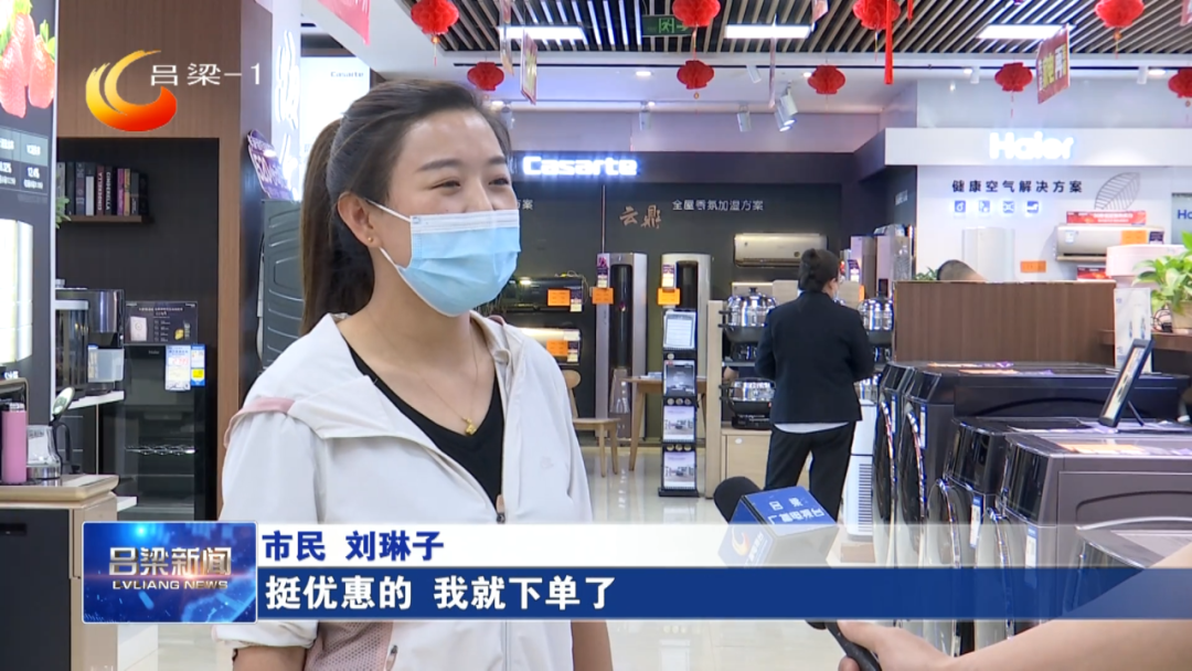 语音识别|中阳:消费券精准投放 点燃消费热情