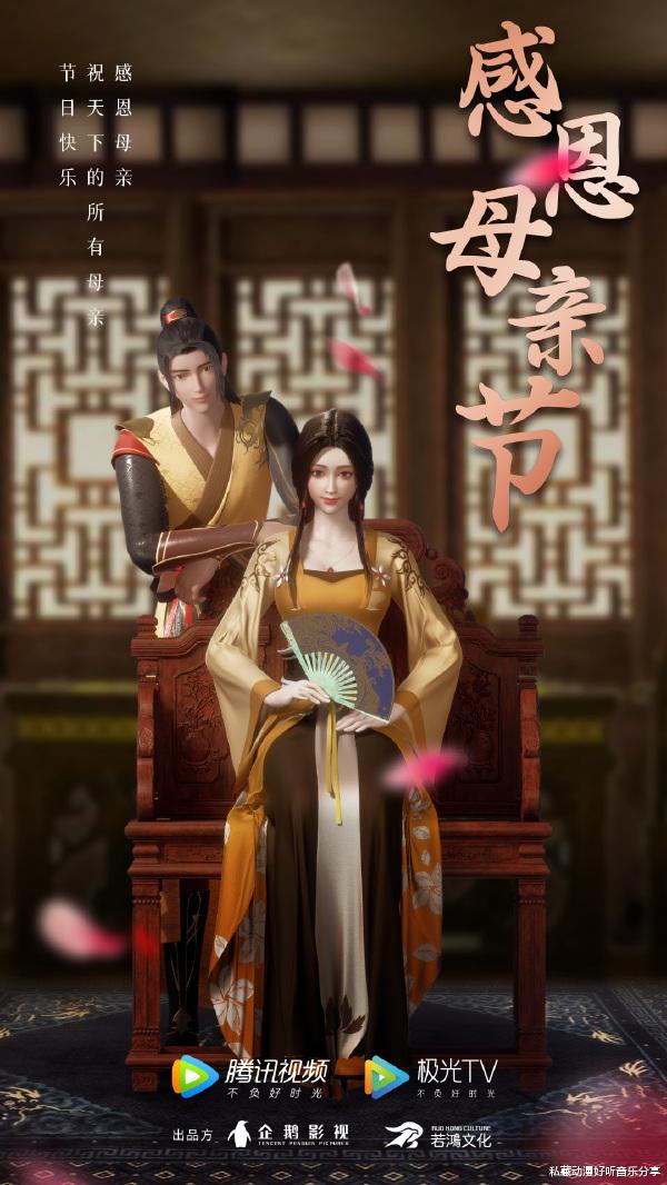 武神主宰|还记得《武神主宰》吗？其实男主的妈妈是一个高手，只是一直装弱