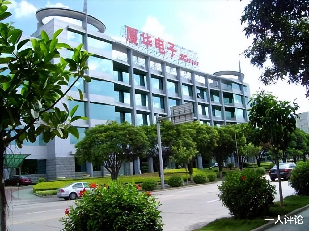 空调|一代“彩电大王”落幕:年营收曾高达30亿,做过手机、卖过猪肉