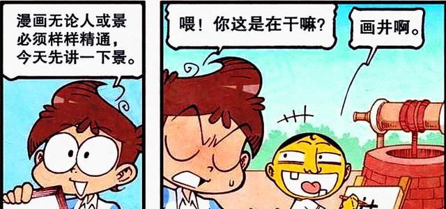 阿星|多年后,奋豆终于找到命中注定的缘分,阿星:他们太有夫妻相了!