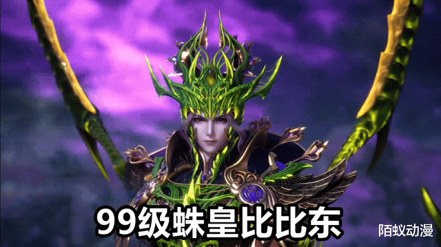 比比东|斗罗210集:99级死亡真身+免疫头骨,比比东发狂,85级唐三被锁定