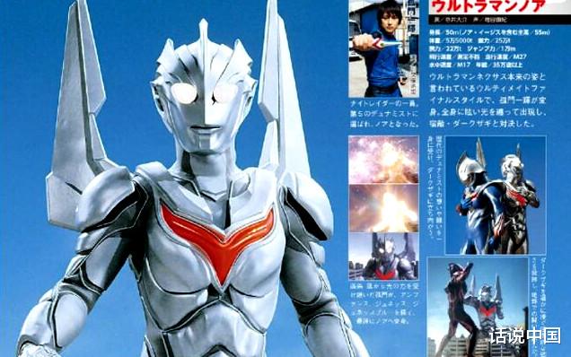 圆谷|圆谷成立50多年，废弃的奥特曼就有11位，他们都是谁呢？