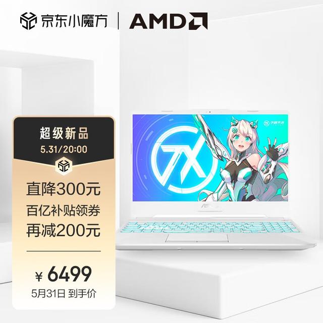 游戏本|等等党入手好时机，618开门红满血RTX3060游戏本推荐