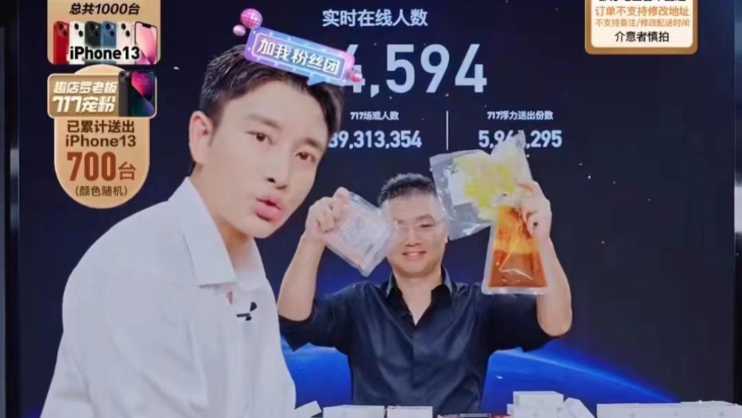 贾乃亮|趣店预制菜遭网友抵制，董宇辉傅首尔表明态度，贾乃亮被骂上热搜