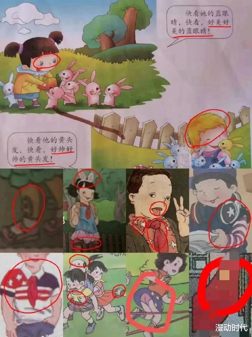 acgn漫评|恶意丑化还如此嚣张，意识渗透，吴勇也不过是其中之一！