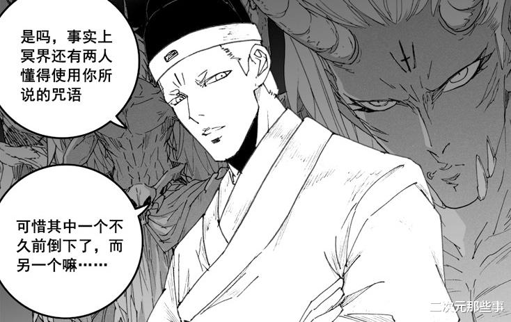 曹焱兵|镇魂街最新话：应乘风的身份和目的揭晓，曹焱兵、项昆仑同时称王