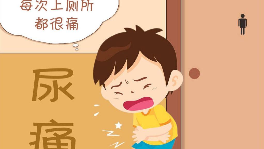 新型冠状肺炎|尿频、尿急、尿痛，真的是上火了吗？医生教你几招，排小便不再有负担