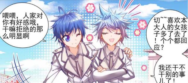 一拳超人|潇潇想表白王冬！但被果断拒绝了！心里暗暗较劲！