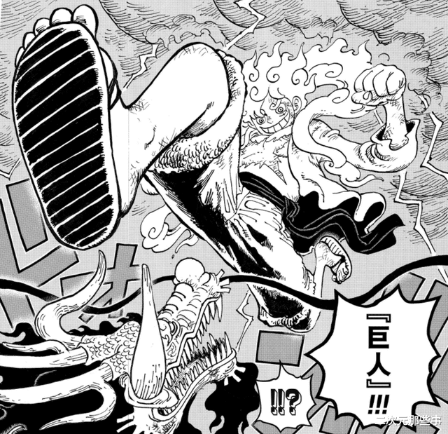 海贼王|海贼王1047话：黑炭大蛇再次死里逃生，凯多证实霸气大于果实能力