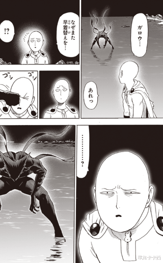 一拳超人|一拳超人重制版：饿狼追加最终形态 接受神明力量觉醒宇宙模式