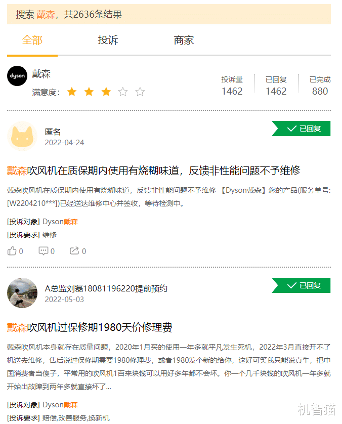 小米科技|戴森降价销量不增反降，两大问题很致命