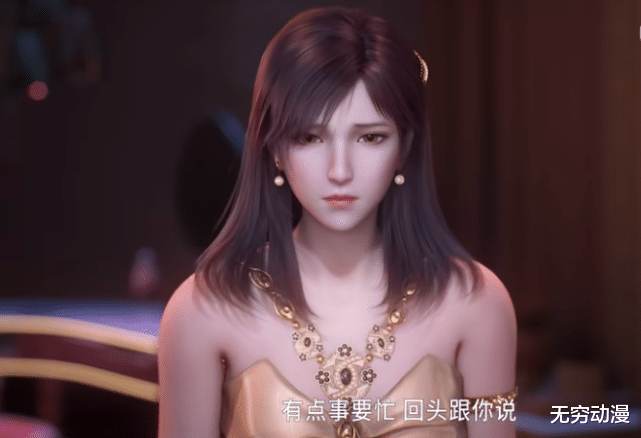 吞噬星空|吞噬星空: 罗峰忙于打怪升级，徐欣独守空房