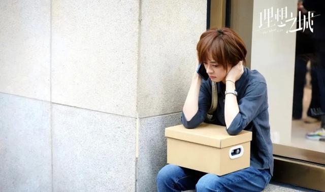 职业教育|戏骨云集的《理想之城》输在造型上？孙俪显老土，女二号更拖后腿