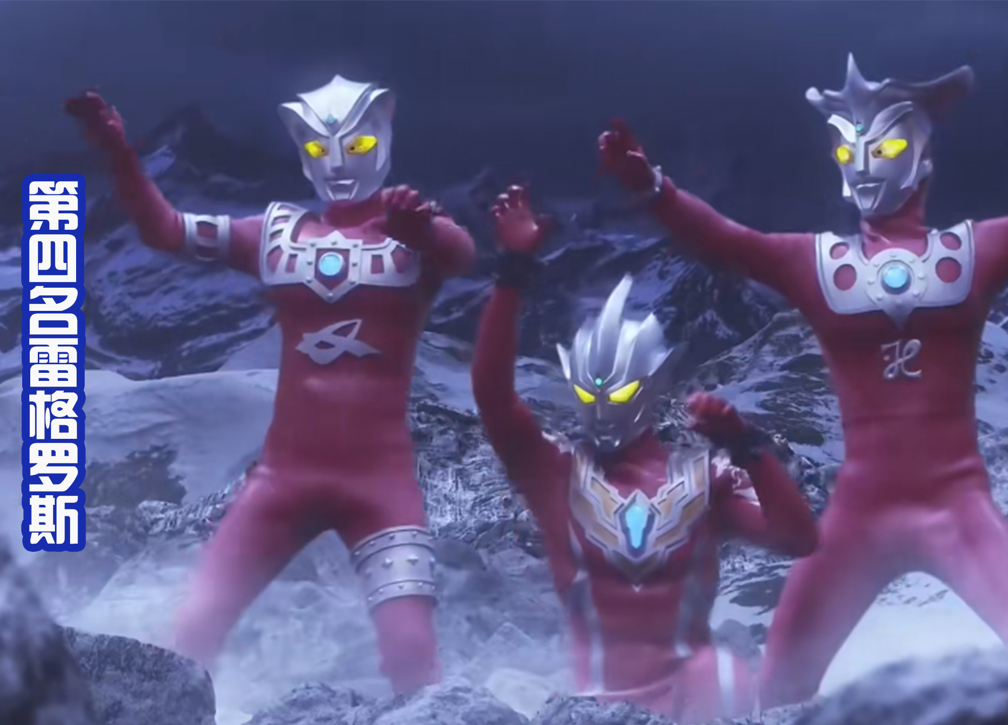 奥特银河格斗3|《奥特银河格斗3》人气排名,赛罗是第一,不愧是圆谷的亲儿子!