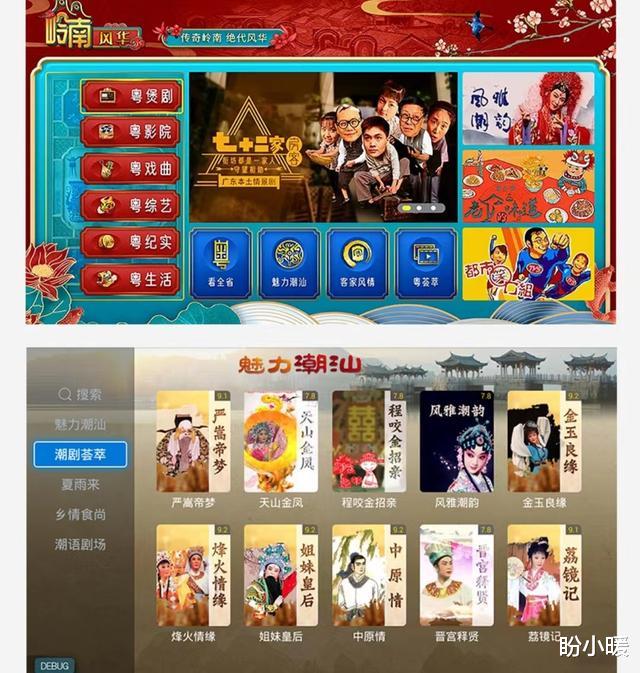 iptv|网络盒子和机顶盒的区别有哪些？哪种更适合家用？看完一目了然！