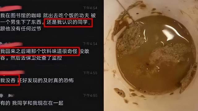 中药|向女生饮料投牛磺酸动机不纯，还有哪些“催情药”常被误解？
