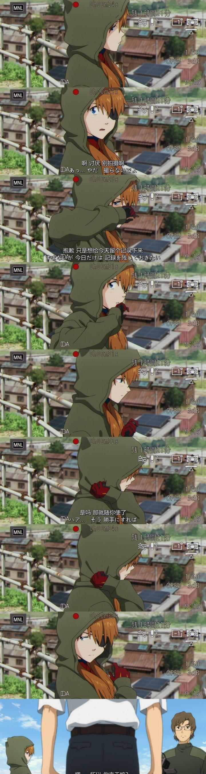 哪吒|明日香的情感结局走向？|《新·福音战士剧场版：终》系列解析