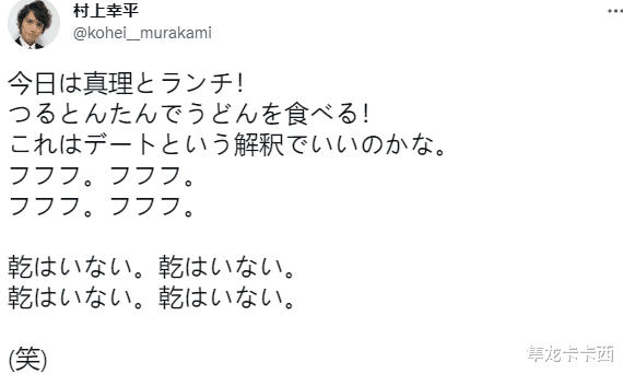 假面骑士555主演三人组聚会引热议影帝草加上演母子相认现场